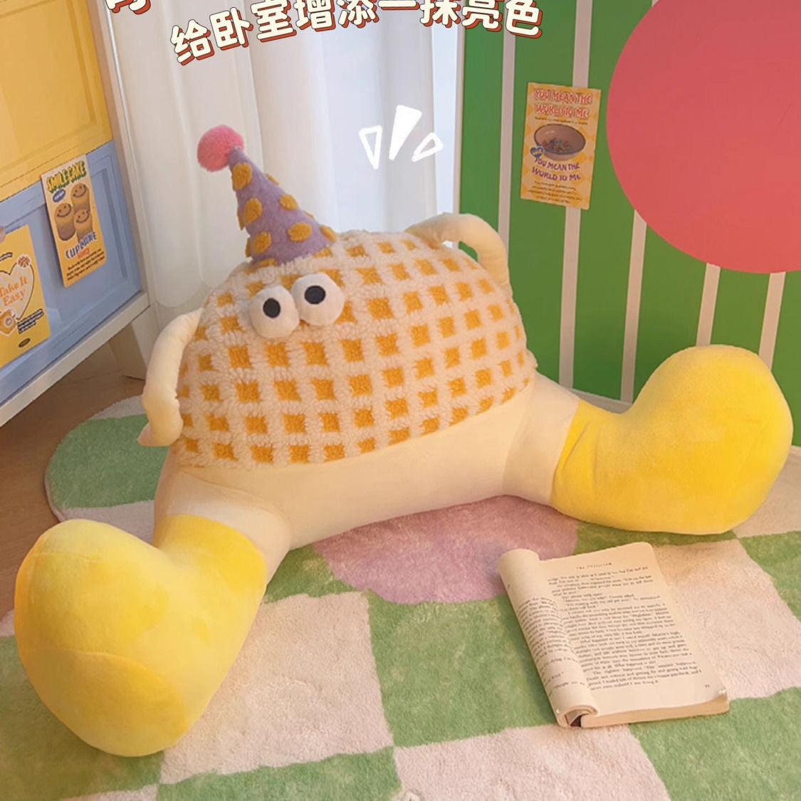 Whimsy Waffle Back Cushion